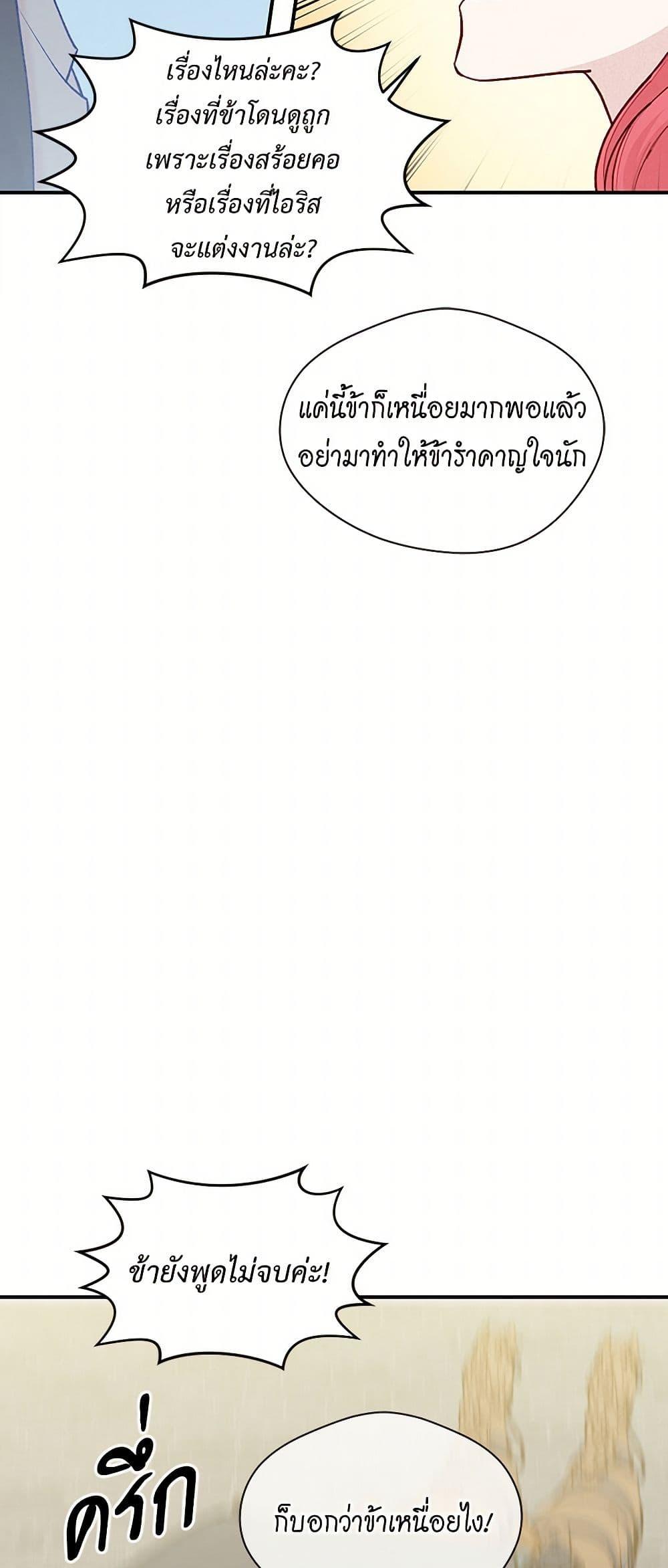 Manga-lc-com อ่านมังงะ อ่านการ์ตูน ออนไลน์ ฟรี Iris – The Lady and Her Smartphone ตอนที่ 1 2 3 4 5 6 7 8 9 10 11 12 13 14 ฟรี ไม่มีโฆษณา Manga-lc - อ่าน มังงะ อ่าน การ์ตูน ออนไลน์ อ่านมังงะ ฟรี