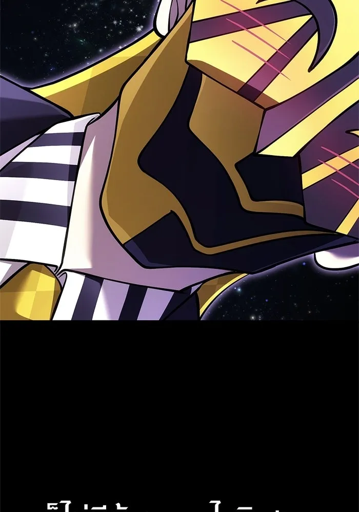 เอาชีวิตรอดในเกมฉบับคนเถื่อน ตอนที่ 131 ไว้คราวหน้า รูปที่ 8