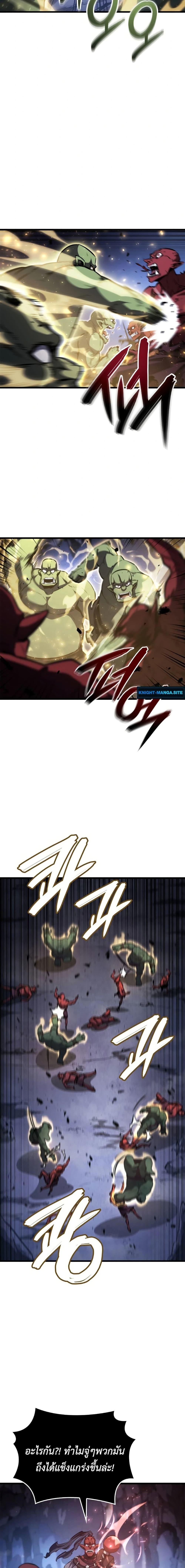 Manga-lc-com อ่านมังงะ อ่านการ์ตูน ออนไลน์ ฟรี Breaker ตอนที่ 1 2 3 4 5 6 7 8 9 10 11 12 13 14 ฟรี ไม่มีโฆษณา Manga-lc - อ่าน มังงะ อ่าน การ์ตูน ออนไลน์ อ่านมังงะ ฟรี