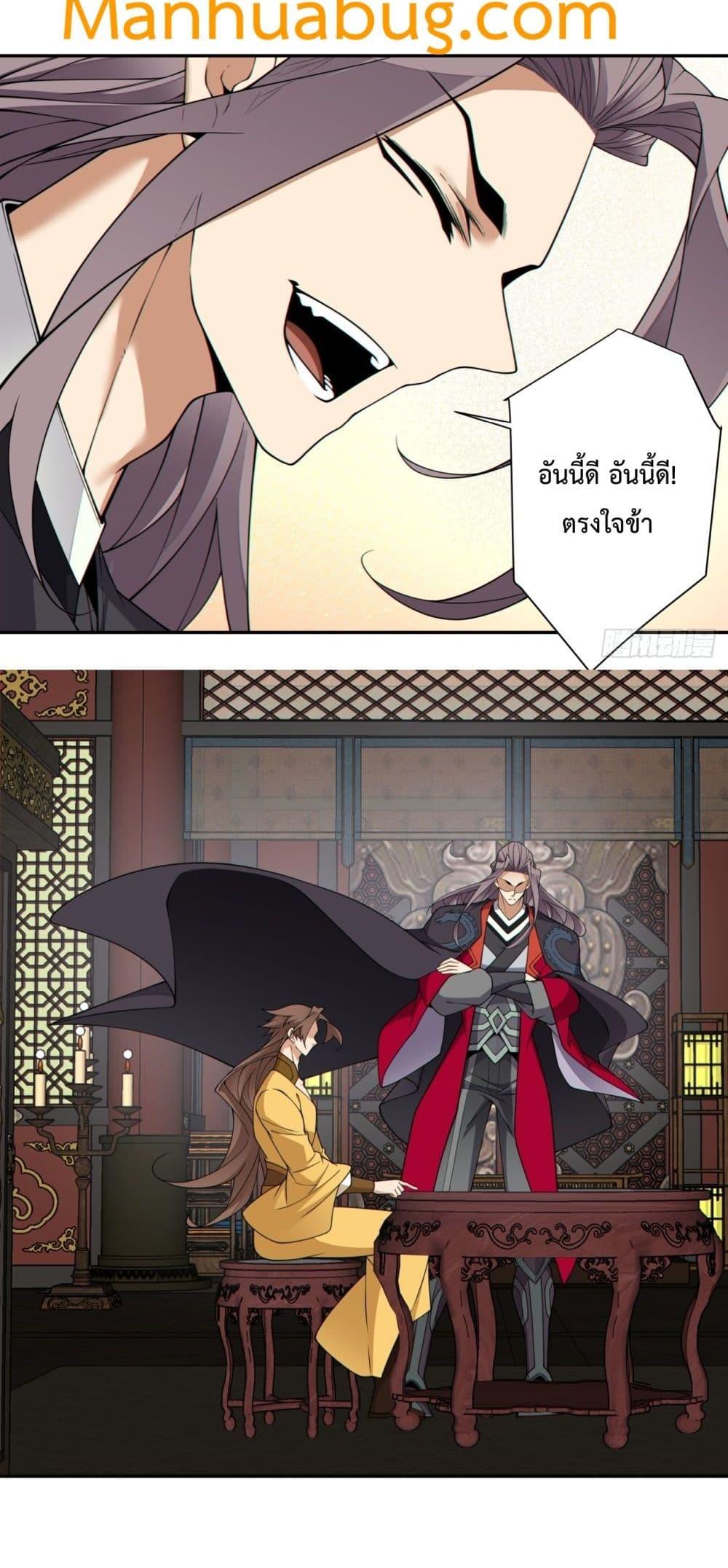 Manga-lc-com อ่านมังงะ อ่านการ์ตูน ออนไลน์ ฟรี MyDisciplesAr ตอนที่ 1 2 3 4 5 6 7 8 9 10 11 12 13 14 ฟรี ไม่มีโฆษณา Manga-lc - อ่าน มังงะ อ่าน การ์ตูน ออนไลน์ อ่านมังงะ ฟรี