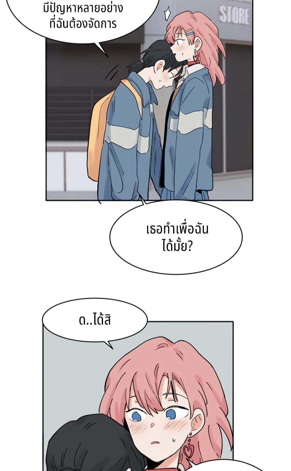 Manga-lc-com อ่านมังงะ อ่านการ์ตูน ออนไลน์ ฟรี That Time I Was Blackmailed By the Class’s Green Tea Bitch ตอนที่ 1 2 3 4 5 6 7 8 9 10 11 12 13 14 ฟรี ไม่มีโฆษณา Manga-lc - อ่าน มังงะ อ่าน การ์ตูน ออนไลน์ อ่านมังงะ ฟรี