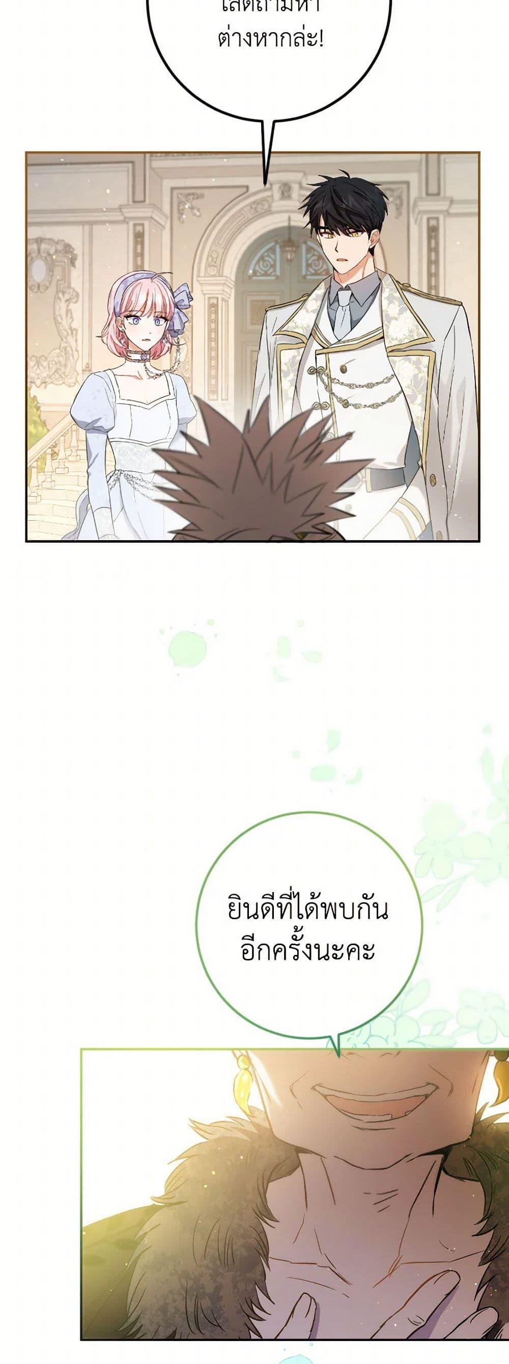 Manga-lc-com อ่านมังงะ อ่านการ์ตูน ออนไลน์ ฟรี The Heiress’s Double Life ตอนที่ 1 2 3 4 5 6 7 8 9 10 11 12 13 14 ฟรี ไม่มีโฆษณา Manga-lc - อ่าน มังงะ อ่าน การ์ตูน ออนไลน์ อ่านมังงะ ฟรี
