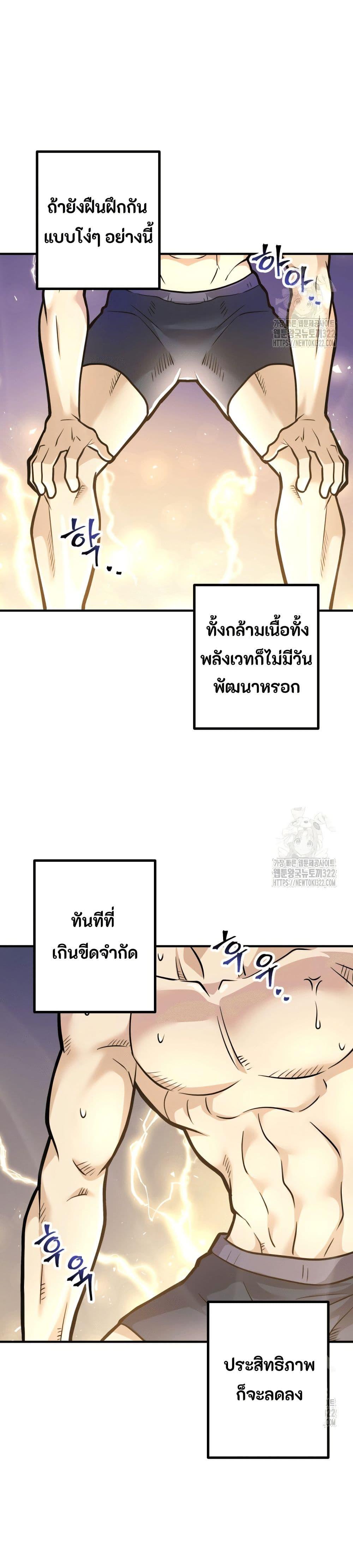 Manga-lc-com อ่านมังงะ อ่านการ์ตูน ออนไลน์ ฟรี Gigantic Rider in 1RM ตอนที่ 1 2 3 4 5 6 7 8 9 10 11 12 13 14 ฟรี ไม่มีโฆษณา Manga-lc - อ่าน มังงะ อ่าน การ์ตูน ออนไลน์ อ่านมังงะ ฟรี