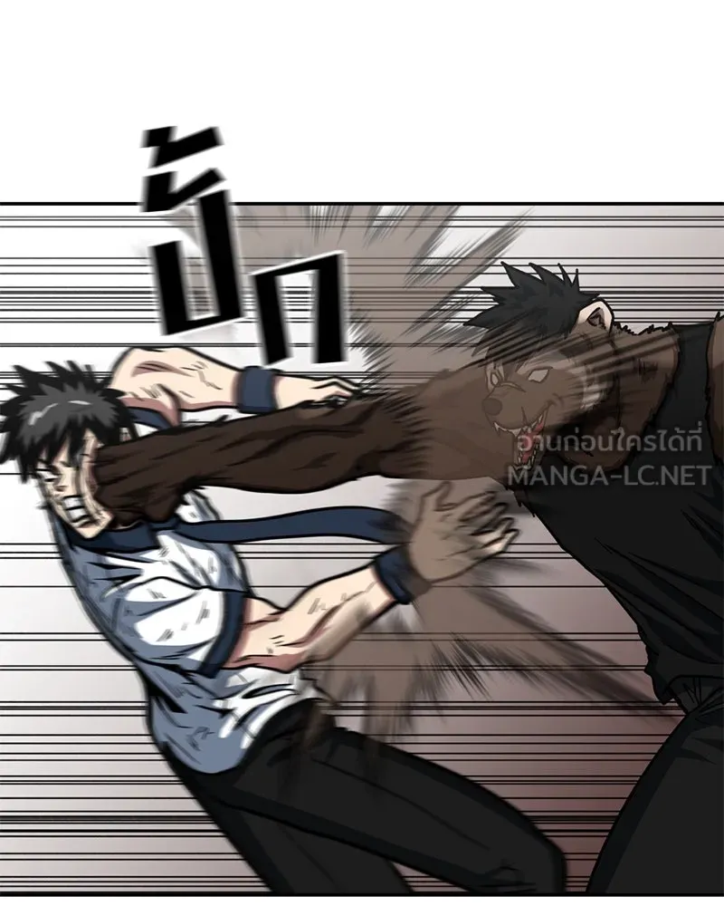 โรงเรียนสัตว์กินเนื้อ ตอนที่ 38 รูปที่ 18