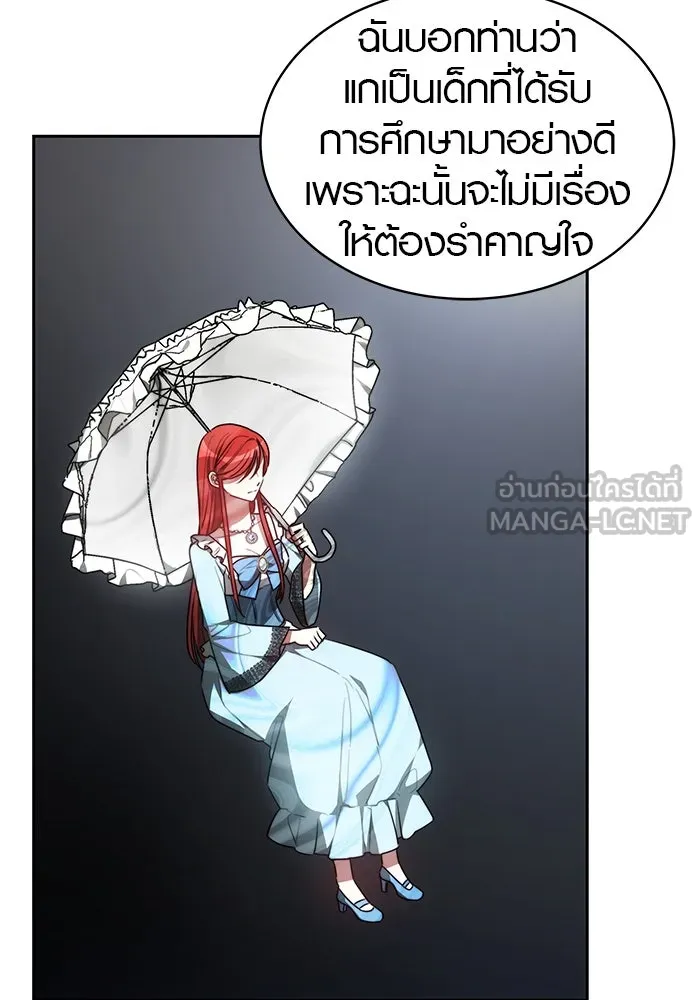 เหตุผลที่ฉันนอกใจ ตอนที่ 4 รูปที่ 57