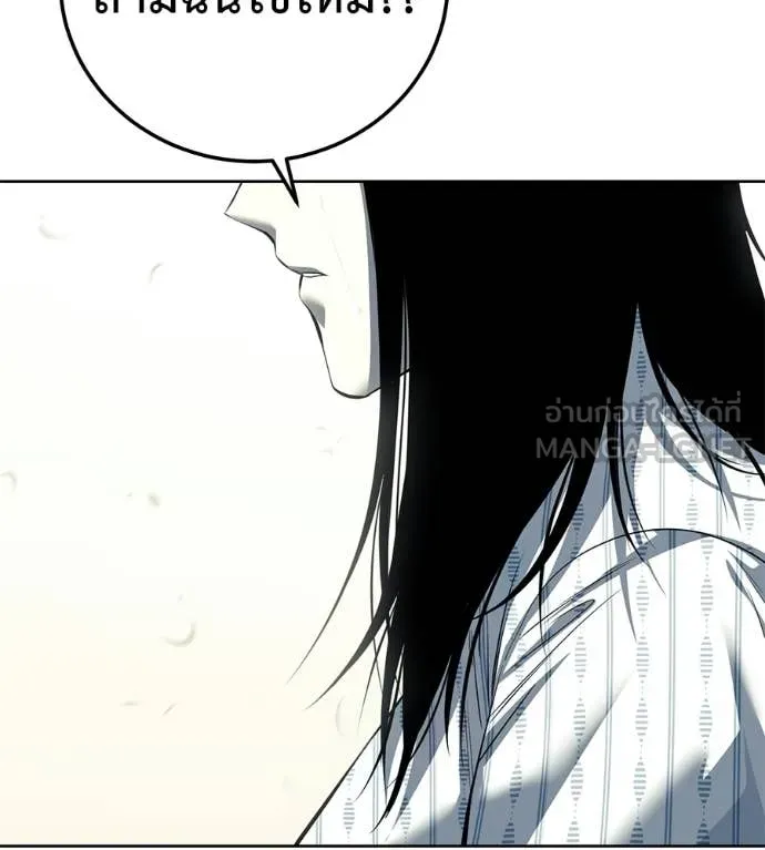 มัจจุราชชุดแดง ตอนที่ 52 รูปที่ 164