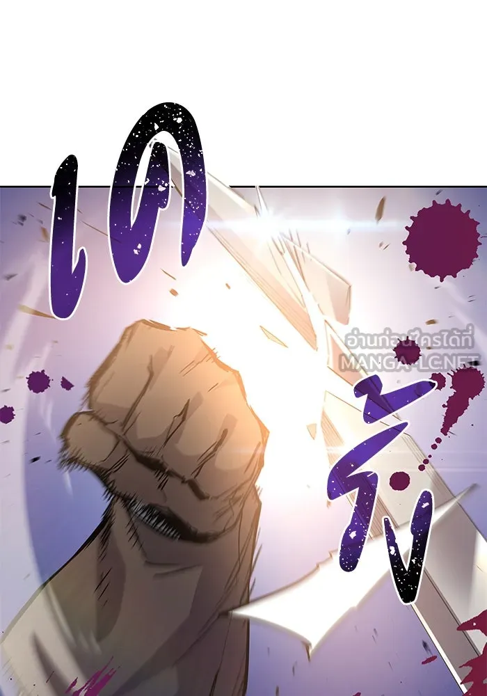 ฟิลเลียโรเซ่กับคำทำนายแห่งมงกุฎหนาม ตอนที่ 33 รูปที่ 24