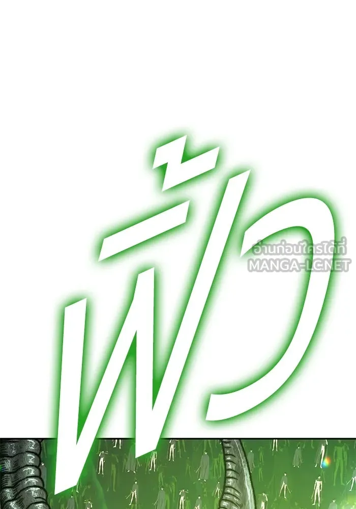 +99 ท่อนไม้พร้อมบวก ตอนที่ 67 รูปที่ 147