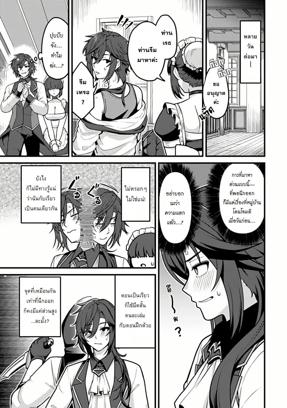 Manga-lc-com อ่านมังงะ อ่านการ์ตูน ออนไลน์ ฟรี Gokuaku Hidou na Seiheiki ga Doryoku Shitara Seijutsu Harem Tsukuremashita ตอนที่ 1 2 3 4 5 6 7 8 9 10 11 12 13 14 ฟรี ไม่มีโฆษณา Manga-lc - อ่าน มังงะ อ่าน การ์ตูน ออนไลน์ อ่านมังงะ ฟรี