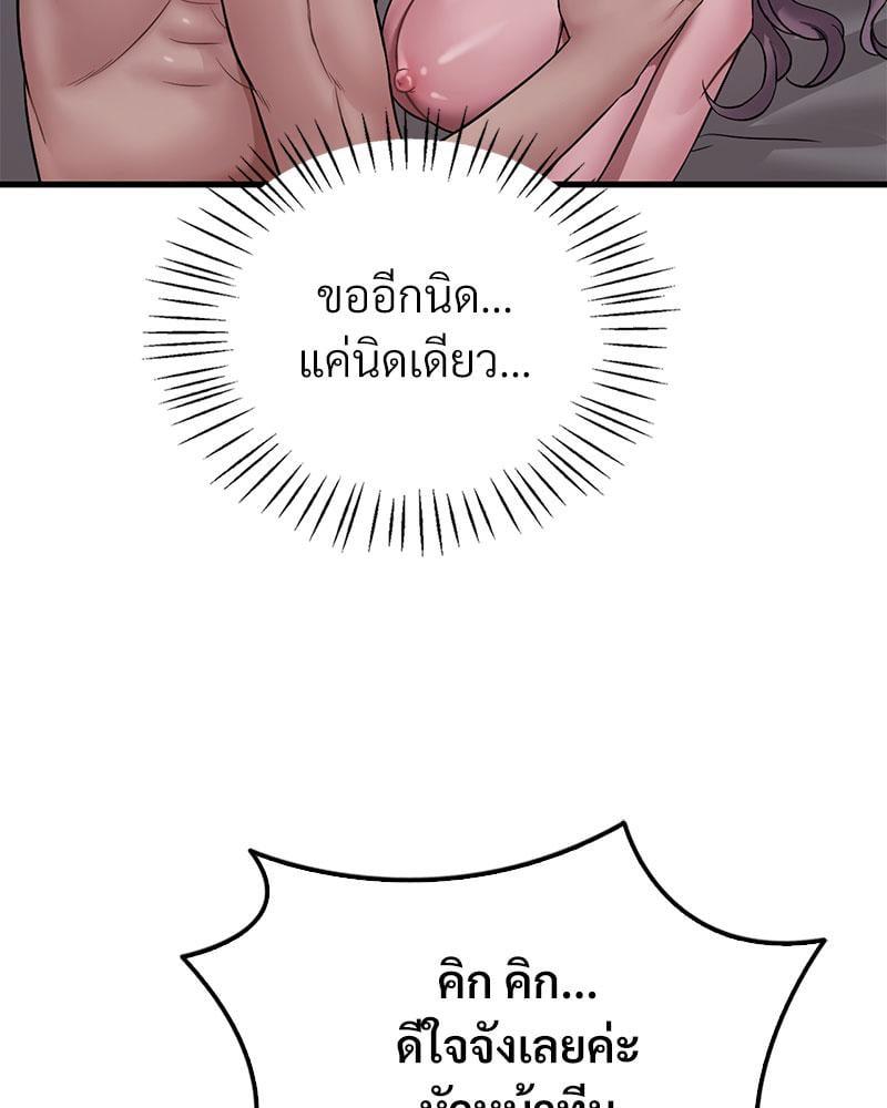 Doujin-Lc- อ่าน โดจิน มังฮวา เกาหลี ญี่ปุ่น จีน แปลไทย Drunk on You ตอนที่ 1 2 3 4 5 6 7 8 9 10 11 12 13 14 ฟรี ไม่มีโฆษณา อ่าน โดจิน Manhwa เกาหลี ญี่ปุ่น จีน เรามีครบ คัดมาให้เน้นๆ โดจิน 18+ รับประกันความฟินโดย  Doujin Lc