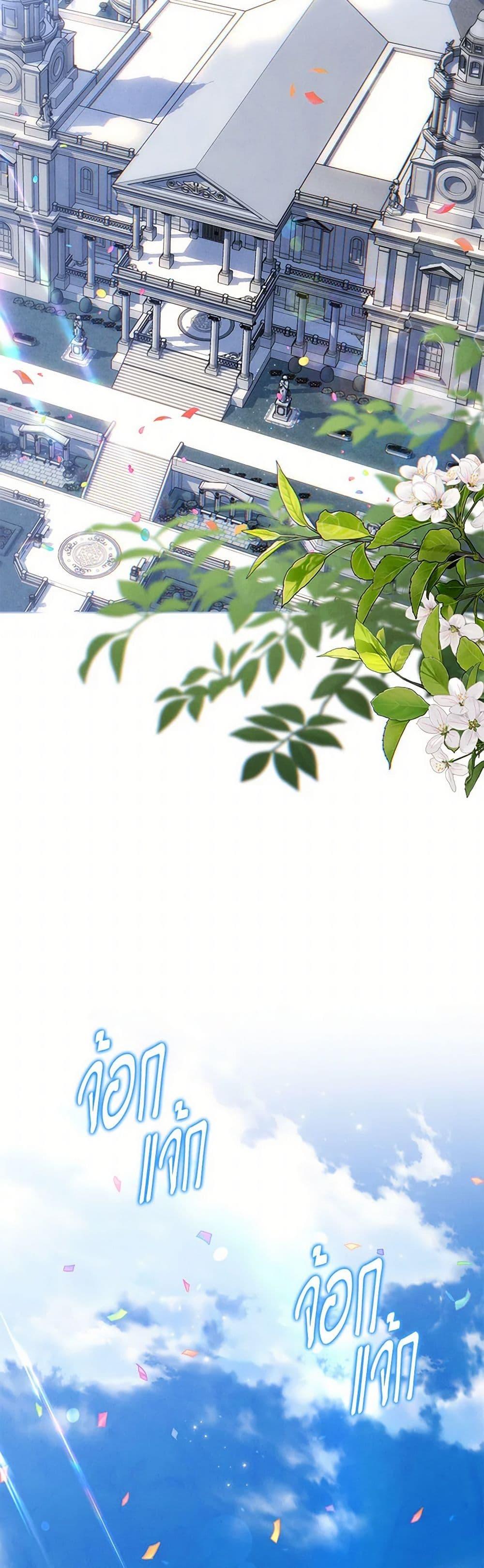 Manga-lc-com อ่านมังงะ อ่านการ์ตูน ออนไลน์ ฟรี Materialistic Princess ตอนที่ 1 2 3 4 5 6 7 8 9 10 11 12 13 14 ฟรี ไม่มีโฆษณา Manga-lc - อ่าน มังงะ อ่าน การ์ตูน ออนไลน์ อ่านมังงะ ฟรี