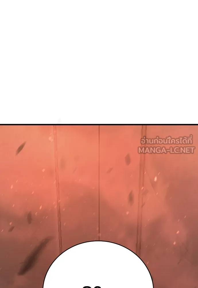 เพชฌฆาตลงทัณฑ์ ตอนที่ 3 รูปที่ 147