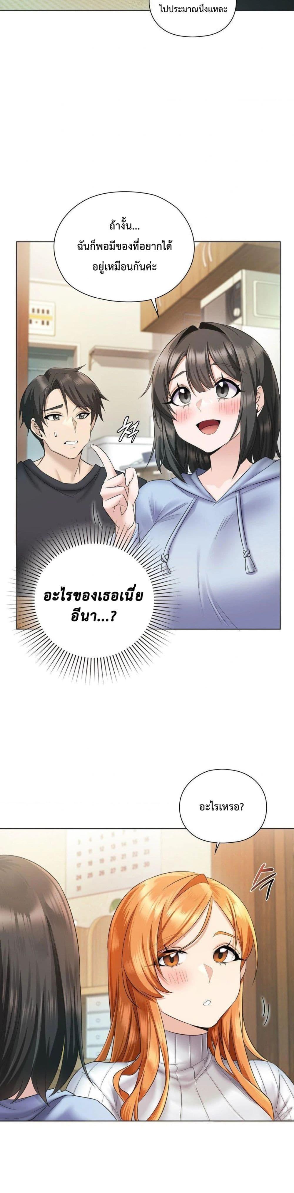 Doujin-Lc- อ่าน โดจิน มังฮวา เกาหลี ญี่ปุ่น จีน แปลไทย She Recommends a Harem ตอนที่ 1 2 3 4 5 6 7 8 9 10 11 12 13 14 ฟรี ไม่มีโฆษณา อ่าน โดจิน Manhwa เกาหลี ญี่ปุ่น จีน เรามีครบ คัดมาให้เน้นๆ โดจิน 18+ รับประกันความฟินโดย  Doujin Lc