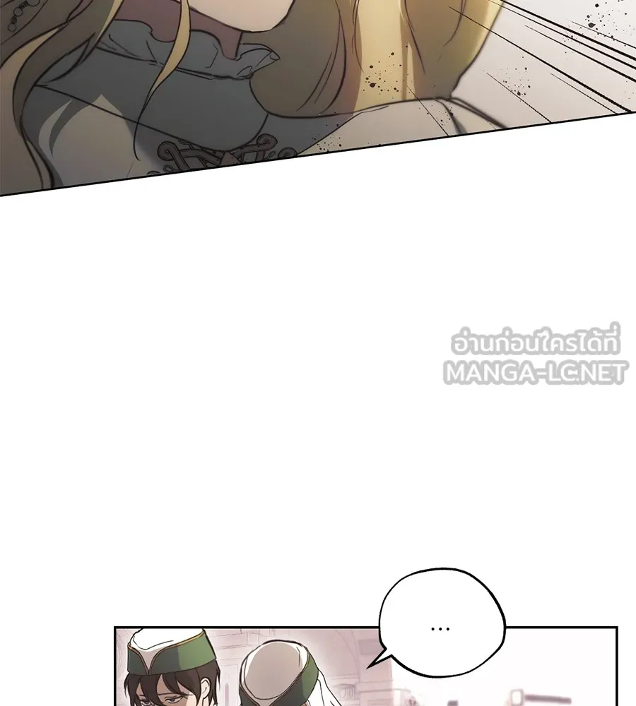 ทางหลุดพ้นของนักบุญลวง ตอนที่ 1 รูปที่ 42