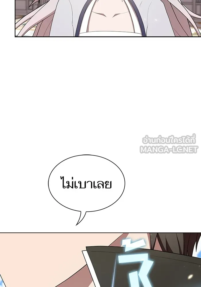 ผู้เล่นขั้นเทพแห่งหอคอยฝึกสอน ตอนที่ 161 รูปที่ 105