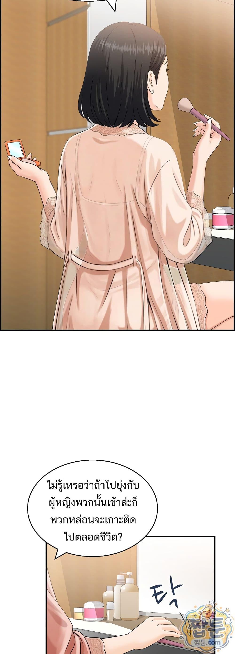 Doujin-Lc- อ่าน โดจิน มังฮวา เกาหลี ญี่ปุ่น จีน แปลไทย My mother-in-law is a surrogate mother Raw ตอนที่ 1 2 3 4 5 6 7 8 9 10 11 12 13 14 ฟรี ไม่มีโฆษณา อ่าน โดจิน Manhwa เกาหลี ญี่ปุ่น จีน เรามีครบ คัดมาให้เน้นๆ โดจิน 18+ รับประกันความฟินโดย  Doujin Lc