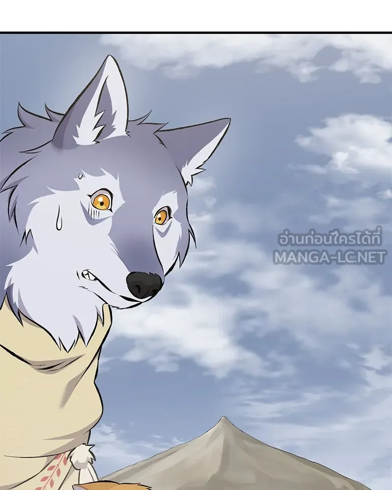 ปลูกผักพิชิตหอคอย ตอนที่ 69 รูปที่ 6