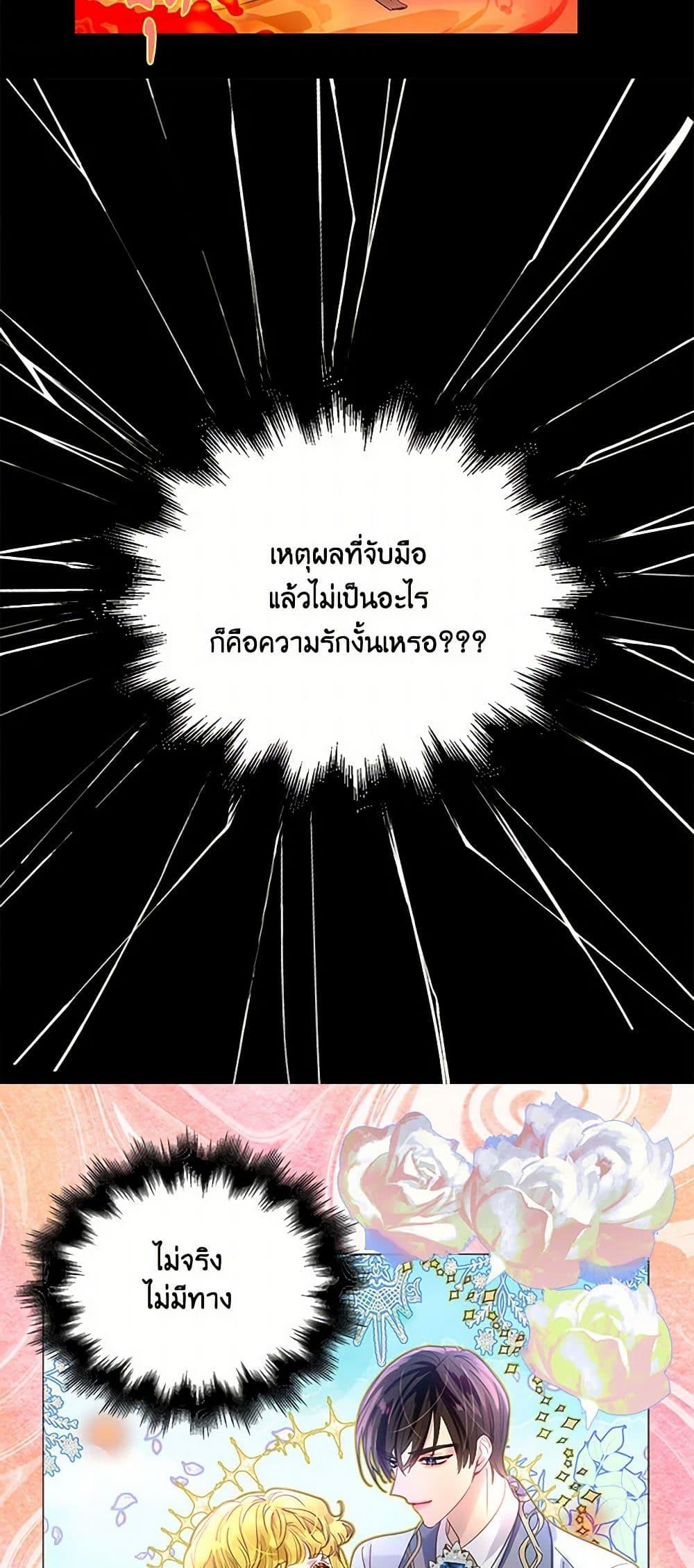 Manga-lc-com อ่านมังงะ อ่านการ์ตูน ออนไลน์ ฟรี Miss Not-So Sidekick ตอนที่ 1 2 3 4 5 6 7 8 9 10 11 12 13 14 ฟรี ไม่มีโฆษณา Manga-lc - อ่าน มังงะ อ่าน การ์ตูน ออนไลน์ อ่านมังงะ ฟรี