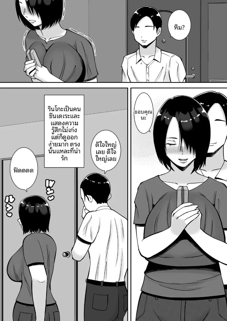 Doujin-Lc- อ่าน โดจิน มังฮวา เกาหลี ญี่ปุ่น จีน แปลไทย ช่วยประคองภรรยาที่รักของผมด้วย (Smells Like) ตอนที่ 1 2 3 4 5 6 7 8 9 10 11 12 13 14 ฟรี ไม่มีโฆษณา อ่าน โดจิน Manhwa เกาหลี ญี่ปุ่น จีน เรามีครบ คัดมาให้เน้นๆ โดจิน 18+ รับประกันความฟินโดย  Doujin Lc