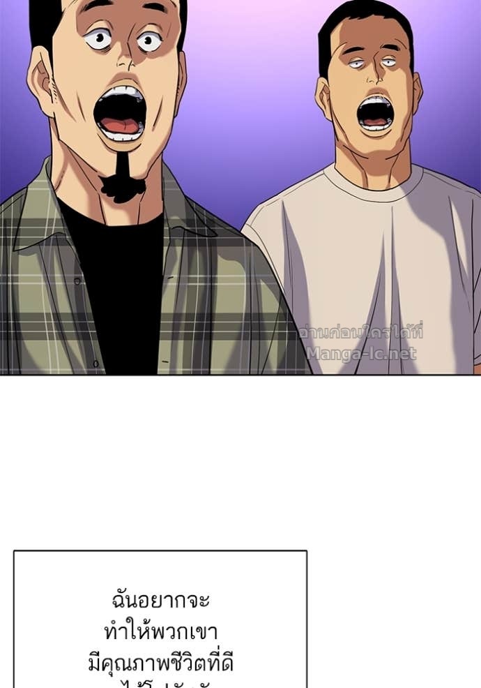 Doujin-Lc- อ่าน โดจิน มังฮวา เกาหลี ญี่ปุ่น จีน แปลไทย Reborn Rich ตอนที่ 1 2 3 4 5 6 7 8 9 10 11 12 13 14 ฟรี ไม่มีโฆษณา อ่าน โดจิน Manhwa เกาหลี ญี่ปุ่น จีน เรามีครบ คัดมาให้เน้นๆ โดจิน 18+ รับประกันความฟินโดย Doujin Lc