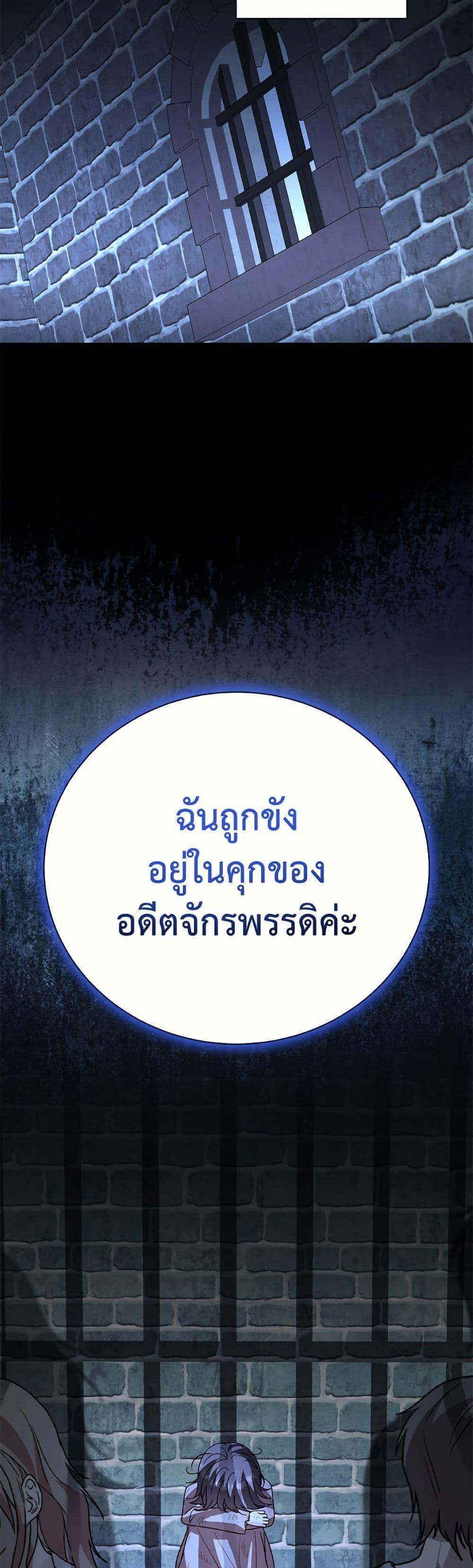 Manga-lc-com อ่านมังงะ อ่านการ์ตูน ออนไลน์ ฟรี My Father, the Possessive Demi-God ตอนที่ 1 2 3 4 5 6 7 8 9 10 11 12 13 14 ฟรี ไม่มีโฆษณา Manga-lc - อ่าน มังงะ อ่าน การ์ตูน ออนไลน์ อ่านมังงะ ฟรี