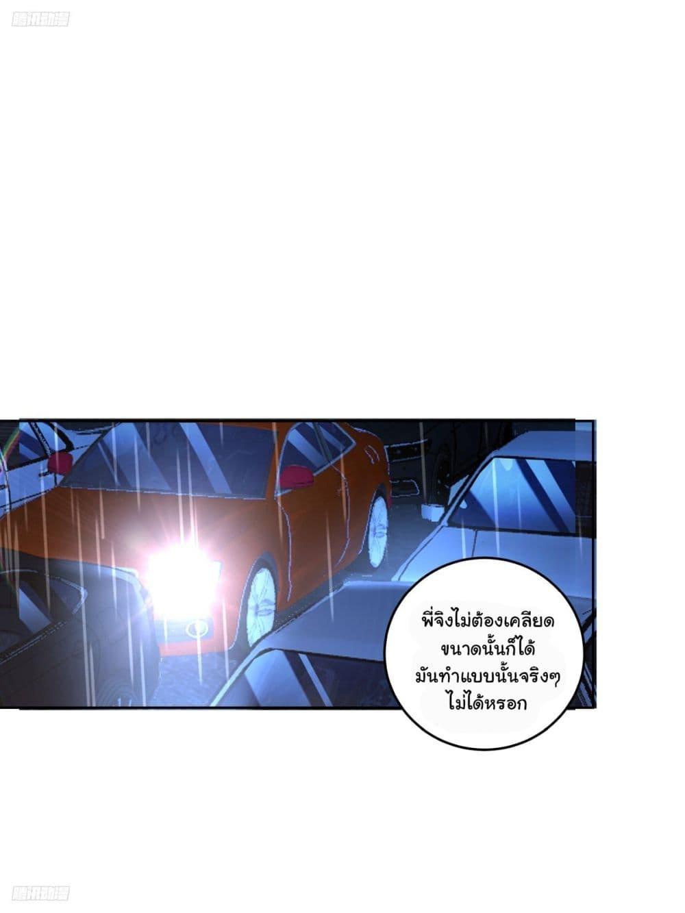 Manga-lc-com อ่านมังงะ อ่านการ์ตูน ออนไลน์ ฟรี I Really Don’t Want to be Reborn ตอนที่ 1 2 3 4 5 6 7 8 9 10 11 12 13 14 ฟรี ไม่มีโฆษณา Manga-lc - อ่าน มังงะ อ่าน การ์ตูน ออนไลน์ อ่านมังงะ ฟรี