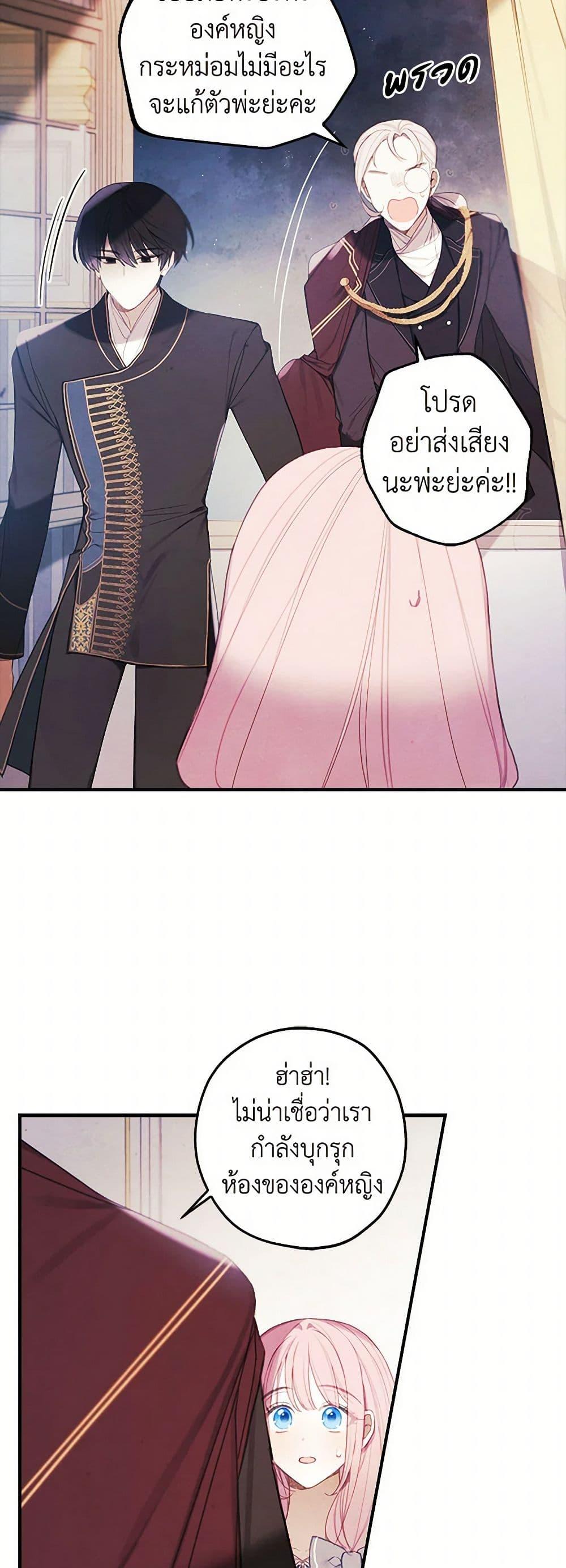 Manga-lc-com อ่านมังงะ อ่านการ์ตูน ออนไลน์ ฟรี The Princess’s Doll Shop ตอนที่ 1 2 3 4 5 6 7 8 9 10 11 12 13 14 ฟรี ไม่มีโฆษณา Manga-lc - อ่าน มังงะ อ่าน การ์ตูน ออนไลน์ อ่านมังงะ ฟรี