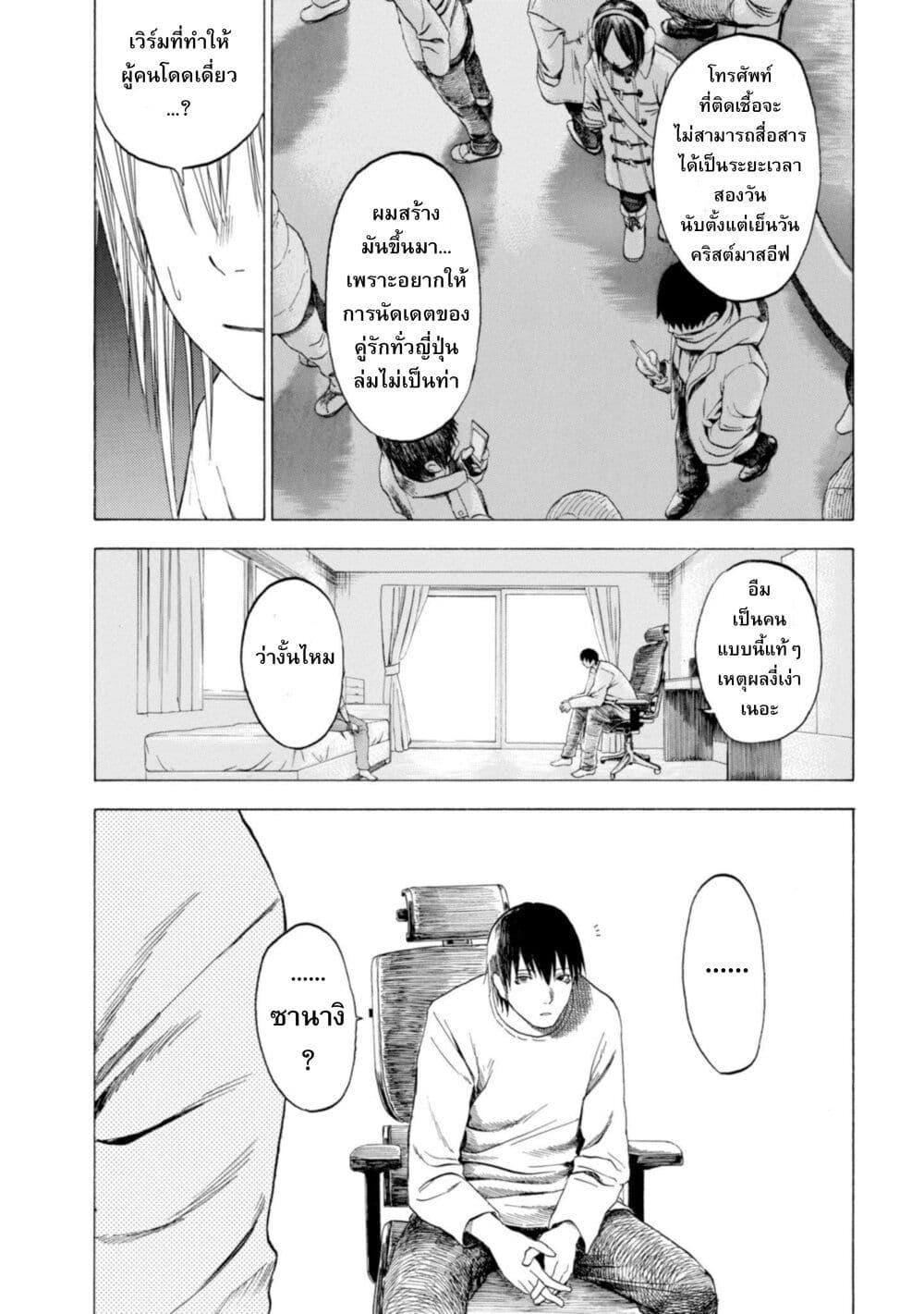 Manga-lc-com อ่านมังงะ อ่านการ์ตูน ออนไลน์ ฟรี Koisuru Kiseichuu ตอนที่ 1 2 3 4 5 6 7 8 9 10 11 12 13 14 ฟรี ไม่มีโฆษณา Manga-lc - อ่าน มังงะ อ่าน การ์ตูน ออนไลน์ อ่านมังงะ ฟรี