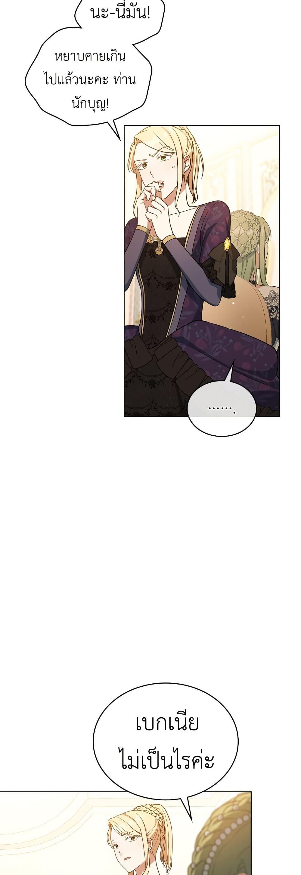 Manga-lc-com อ่านมังงะ อ่านการ์ตูน ออนไลน์ ฟรี The Tragedy of a Villainess ตอนที่ 1 2 3 4 5 6 7 8 9 10 11 12 13 14 ฟรี ไม่มีโฆษณา Manga-lc - อ่าน มังงะ อ่าน การ์ตูน ออนไลน์ อ่านมังงะ ฟรี