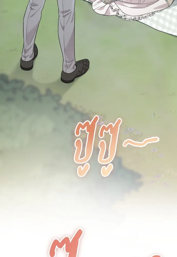 จำเลยหัวใจ ตอนที่ 63 รูปที่ 31