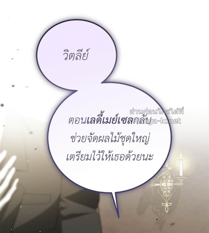 Doujin-Lc- อ่าน โดจิน มังฮวา เกาหลี ญี่ปุ่น จีน แปลไทย แกรนด์ดัชเชสล็อกมง ตอนที่ 1 2 3 4 5 6 7 8 9 10 11 12 13 14 ฟรี ไม่มีโฆษณา อ่าน โดจิน Manhwa เกาหลี ญี่ปุ่น จีน เรามีครบ คัดมาให้เน้นๆ โดจิน 18+ รับประกันความฟินโดย Doujin Lc