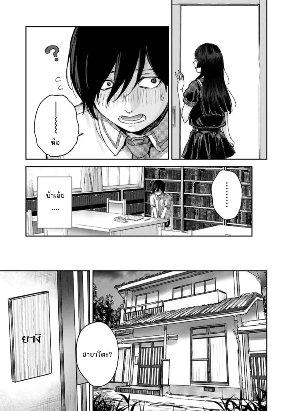 Manga-lc-com อ่านมังงะ อ่านการ์ตูน ออนไลน์ ฟรี Ota-kun ni dake Yasashisugiru Ayame-san ตอนที่ 1 2 3 4 5 6 7 8 9 10 11 12 13 14 ฟรี ไม่มีโฆษณา Manga-lc - อ่าน มังงะ อ่าน การ์ตูน ออนไลน์ อ่านมังงะ ฟรี