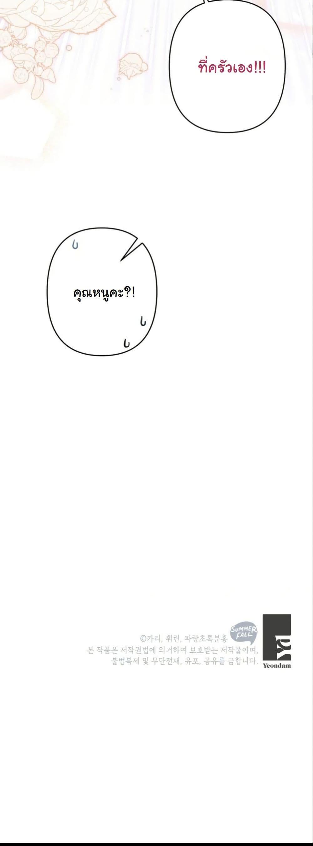 Manga-lc-com อ่านมังงะ อ่านการ์ตูน ออนไลน์ ฟรี The Sister Who Once Hated Me Now Loves Me ตอนที่ 1 2 3 4 5 6 7 8 9 10 11 12 13 14 ฟรี ไม่มีโฆษณา Manga-lc - อ่าน มังงะ อ่าน การ์ตูน ออนไลน์ อ่านมังงะ ฟรี