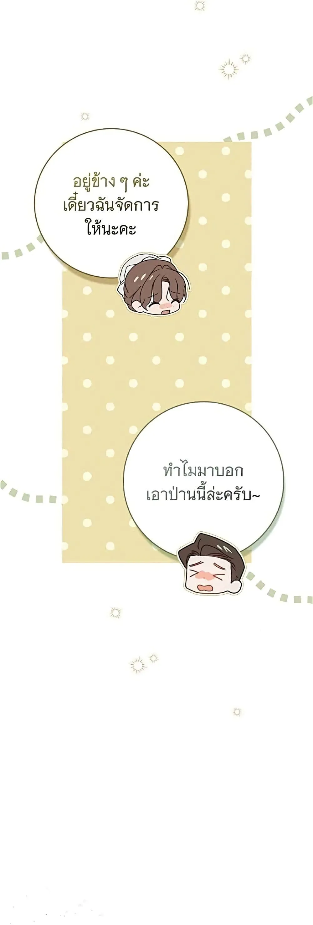 Manga-lc-com อ่านมังงะ อ่านการ์ตูน ออนไลน์ ฟรี The Count’s Secret Maid ตอนที่ 1 2 3 4 5 6 7 8 9 10 11 12 13 14 ฟรี ไม่มีโฆษณา Manga-lc - อ่าน มังงะ อ่าน การ์ตูน ออนไลน์ อ่านมังงะ ฟรี