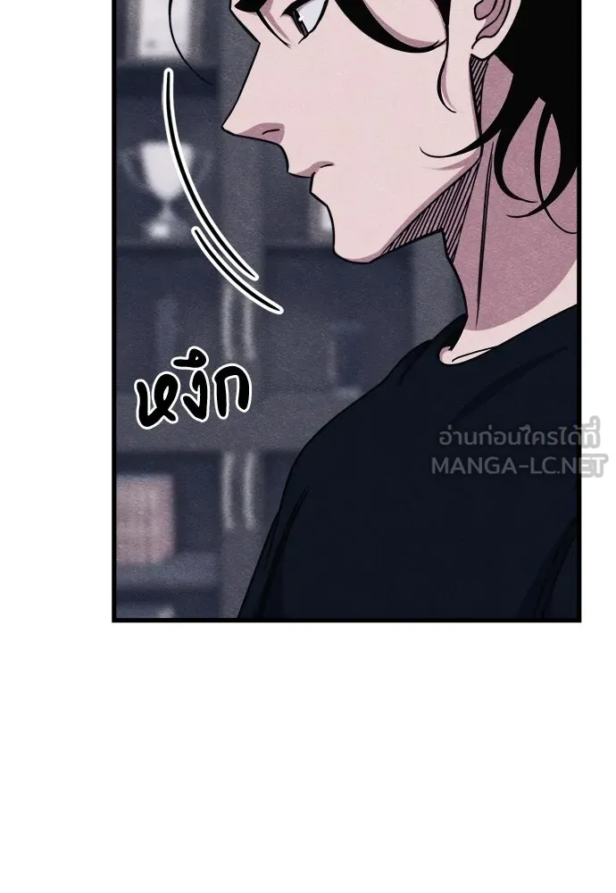 Zombie X Slasher ตอนที่ 92 (ตอนจบ) รูปที่ 36