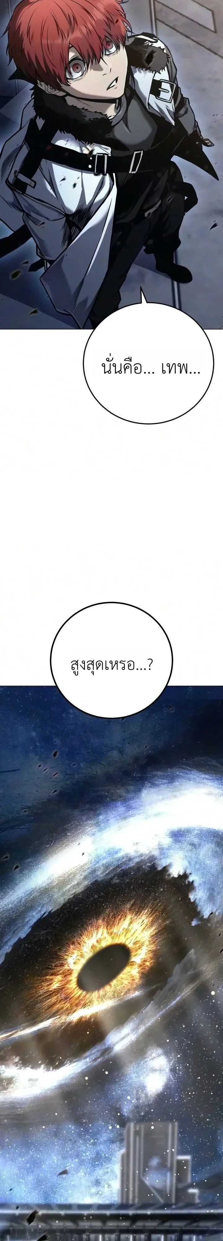 Manga-lc-com อ่านมังงะ อ่านการ์ตูน ออนไลน์ ฟรี The End of the World War ศึกชี้ชะตาสงครามวันสิ้นโลก ตอนที่ 1 2 3 4 5 6 7 8 9 10 11 12 13 14 ฟรี ไม่มีโฆษณา Manga-lc - อ่าน มังงะ อ่าน การ์ตูน ออนไลน์ อ่านมังงะ ฟรี