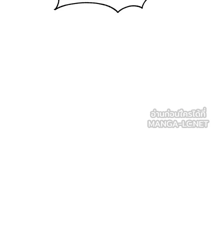เรียกฉันว่าพระเจ้า ตอนที่ 58 รูปที่ 120