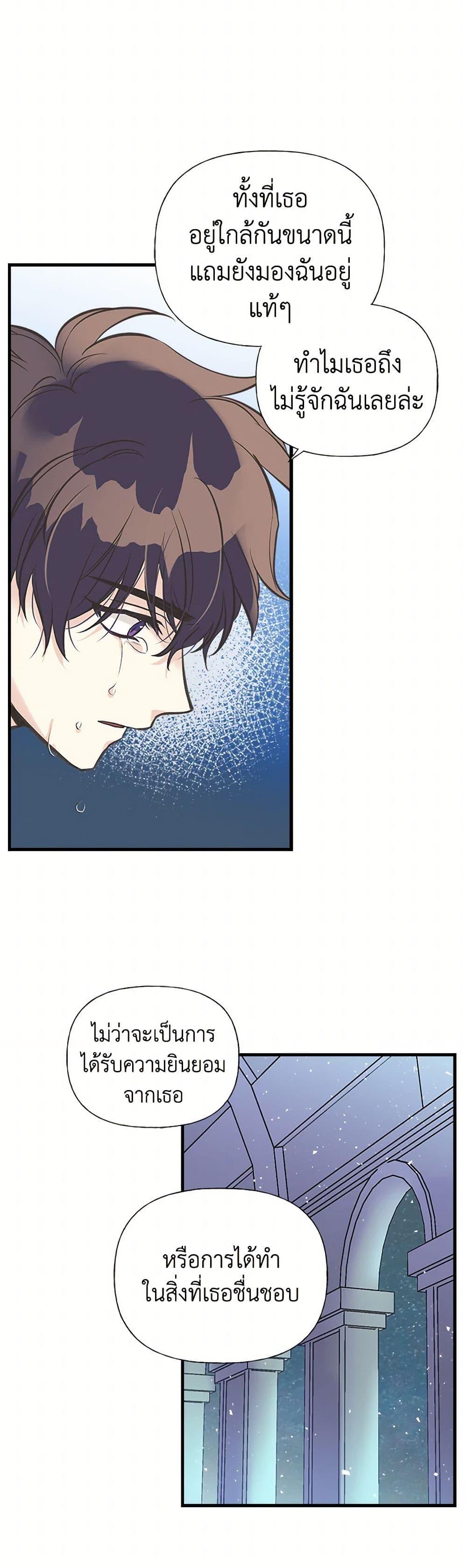 Manga-lc-com อ่านมังงะ อ่านการ์ตูน ออนไลน์ ฟรี My Sister Picked up the Male Lead ตอนที่ 1 2 3 4 5 6 7 8 9 10 11 12 13 14 ฟรี ไม่มีโฆษณา Manga-lc - อ่าน มังงะ อ่าน การ์ตูน ออนไลน์ อ่านมังงะ ฟรี