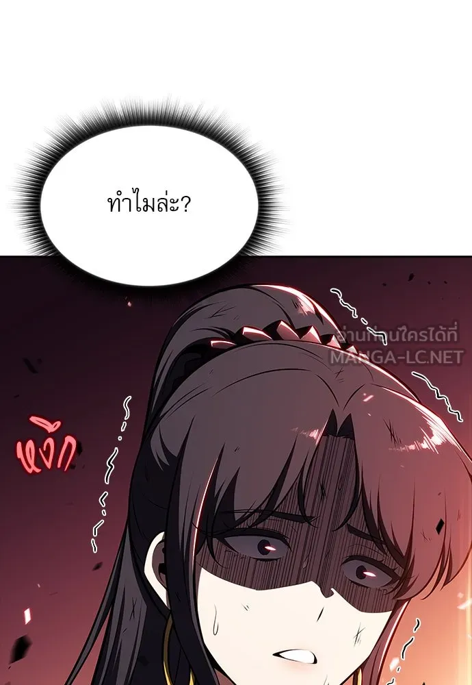 ครัวผู้กล้าท้าให้ชิม ตอนที่ 24 รูปที่ 66