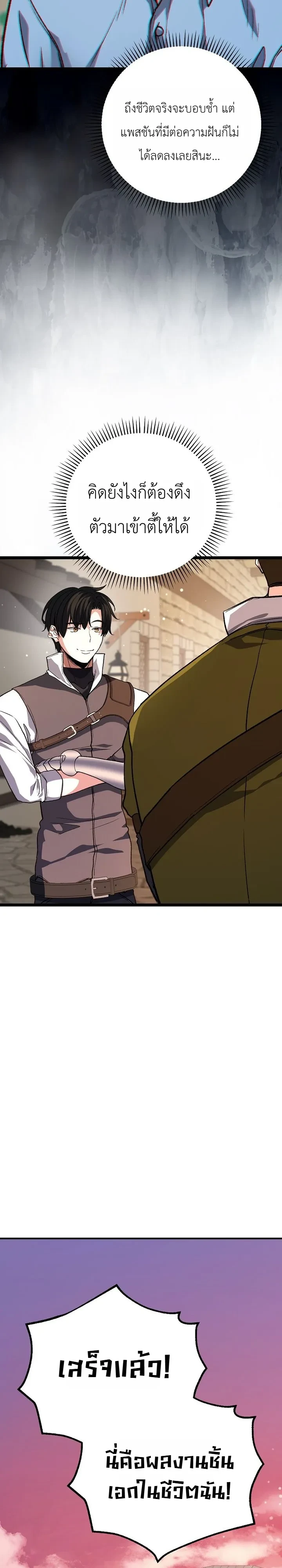 Manga-lc-com อ่านมังงะ อ่านการ์ตูน ออนไลน์ ฟรี The Returnee’s Hidden Strategy Stream สตรีมเมอร์หวนคืน55ชาติ ตอนที่ 1 2 3 4 5 6 7 8 9 10 11 12 13 14 ฟรี ไม่มีโฆษณา Manga-lc - อ่าน มังงะ อ่าน การ์ตูน ออนไลน์ อ่านมังงะ ฟรี