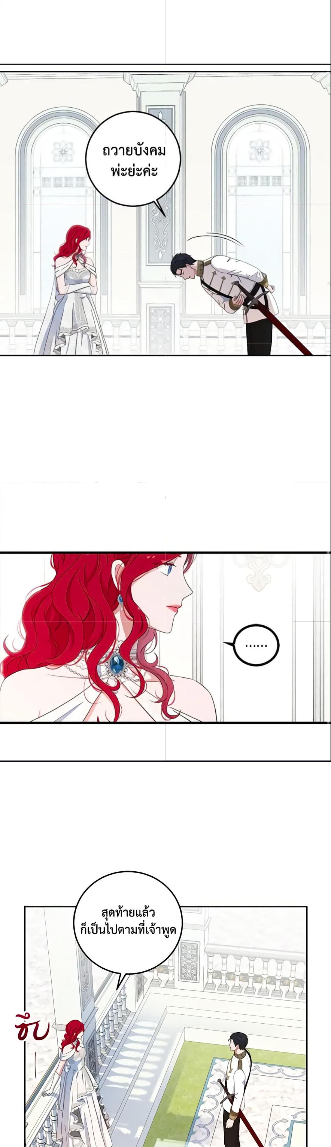 Manga-lc-com อ่านมังงะ อ่านการ์ตูน ออนไลน์ ฟรี I Fell into a Reverse Harem Game! ตอนที่ 1 2 3 4 5 6 7 8 9 10 11 12 13 14 ฟรี ไม่มีโฆษณา Manga-lc - อ่าน มังงะ อ่าน การ์ตูน ออนไลน์ อ่านมังงะ ฟรี