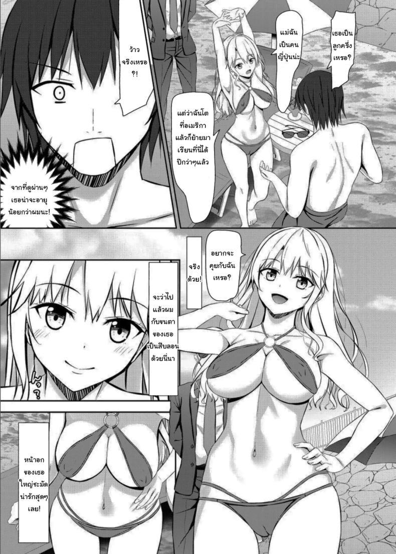 Doujin-Lc- อ่าน โดจิน มังฮวา เกาหลี ญี่ปุ่น จีน แปลไทย จีบสาวไม่ยากขนาดนั้นหรอก [Akanagi (Aikawa Tatsuki)] Nanpa Aite ga H ni Kyoumi Aru JK Ojou-sama A high school girl is a noble lady who is interested in having sex with a guy who hits on her ตอนที่ 1 2 3 4 5 6 7 8 9 10 11 12 13 14 ฟรี ไม่มีโฆษณา อ่าน โดจิน Manhwa เกาหลี ญี่ปุ่น จีน เรามีครบ คัดมาให้เน้นๆ โดจิน 18+ รับประกันความฟินโดย  Doujin Lc