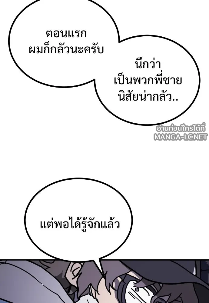 Manga-lc-com อ่านมังงะ อ่านการ์ตูน ออนไลน์ ฟรี วันดีคืนดี โซลก็ ตอนที่ 1 2 3 4 5 6 7 8 9 10 11 12 13 14 ฟรี ไม่มีโฆษณา Manga-lc - อ่าน มังงะ อ่าน การ์ตูน ออนไลน์ อ่านมังงะ ฟรี