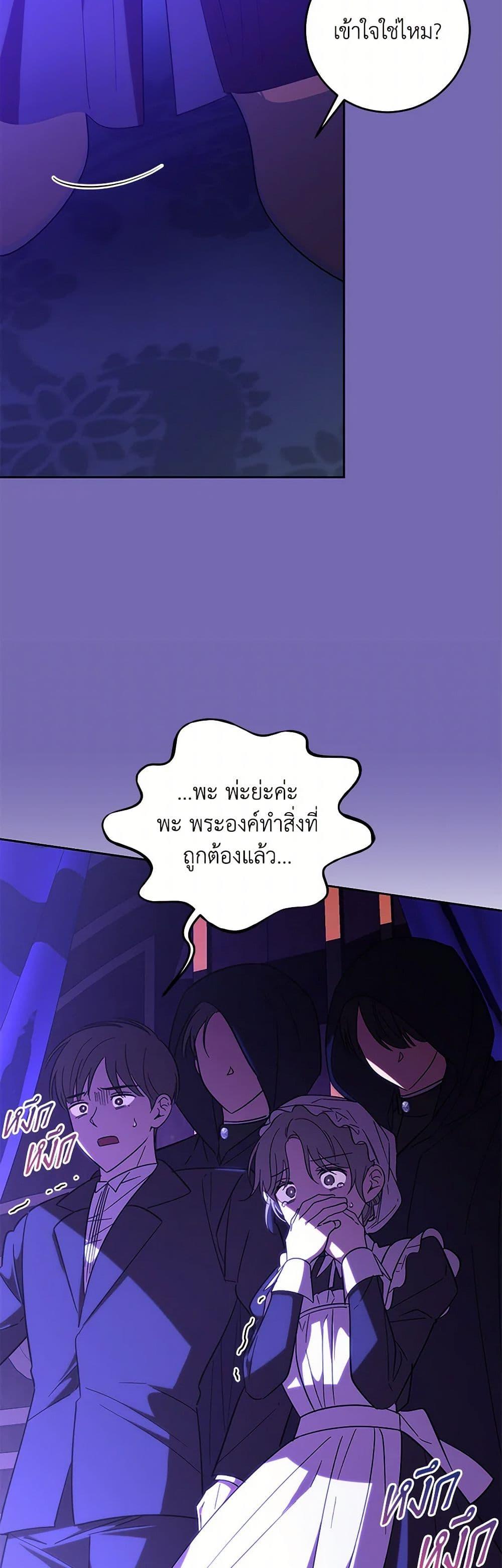 Manga-lc-com อ่านมังงะ อ่านการ์ตูน ออนไลน์ ฟรี My Dear Tyrant ตอนที่ 1 2 3 4 5 6 7 8 9 10 11 12 13 14 ฟรี ไม่มีโฆษณา Manga-lc - อ่าน มังงะ อ่าน การ์ตูน ออนไลน์ อ่านมังงะ ฟรี