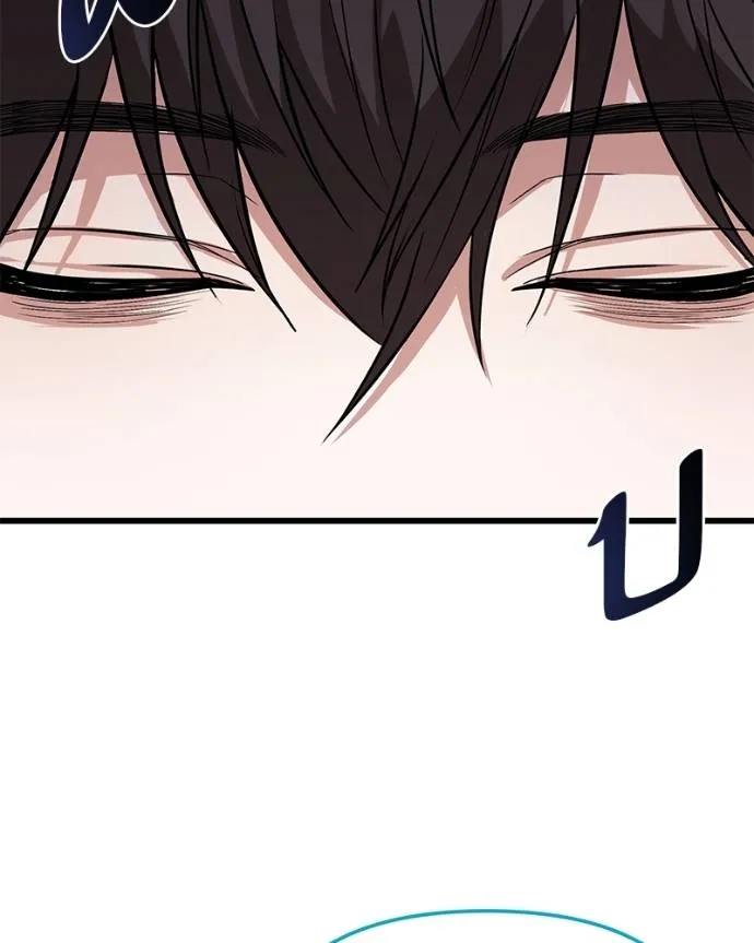 โทษที พื้นที่นี้ ตอนที่ 12 รูปที่ 101