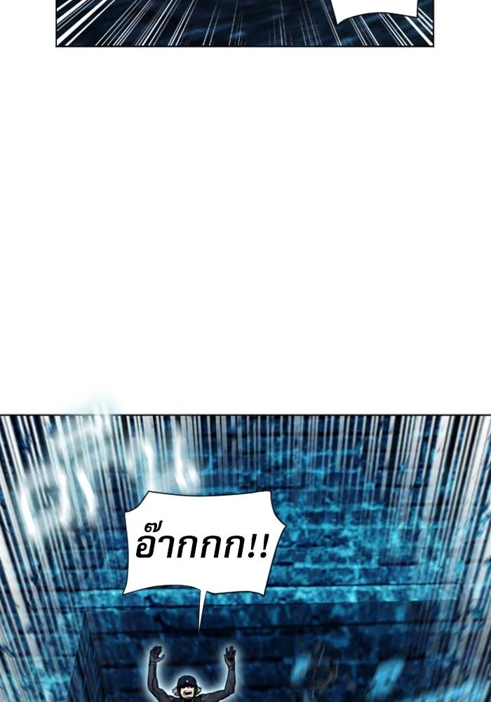 ดรูอิดแห่งสถานีโซล ตอนที่ 18 รูปที่ 130