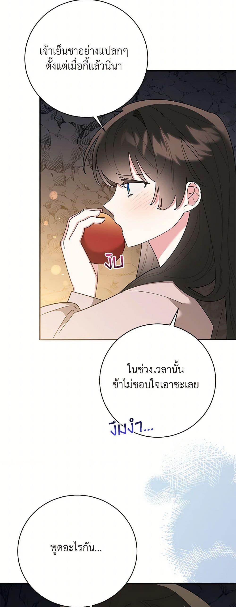 Manga-lc-com อ่านมังงะ อ่านการ์ตูน ออนไลน์ ฟรี Precious Daughter of the Greatest Martial Arts Villain ตอนที่ 1 2 3 4 5 6 7 8 9 10 11 12 13 14 ฟรี ไม่มีโฆษณา Manga-lc - อ่าน มังงะ อ่าน การ์ตูน ออนไลน์ อ่านมังงะ ฟรี