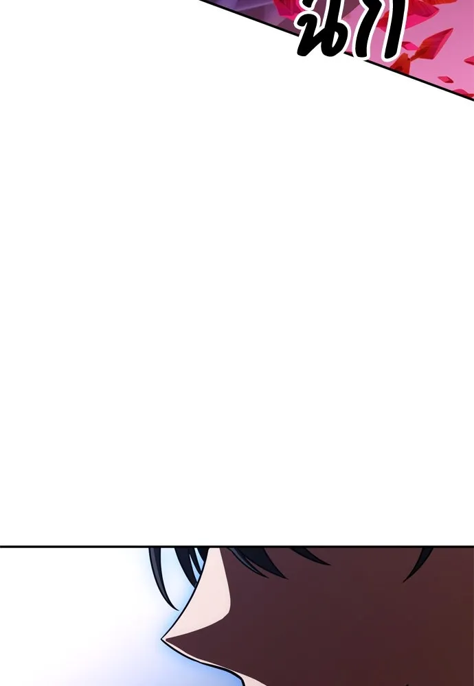 ไอ้เพลเยอร์นั่น ฉันฆ่ามันเอง ตอนที่ 29 รูปที่ 167