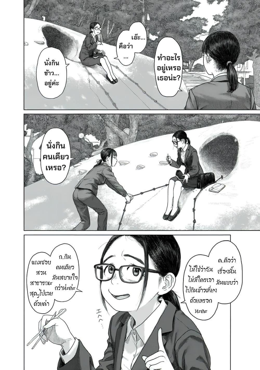Manga-lc-com อ่านมังงะ อ่านการ์ตูน ออนไลน์ ฟรี Pura Pura Chicketta ตอนที่ 1 2 3 4 5 6 7 8 9 10 11 12 13 14 ฟรี ไม่มีโฆษณา Manga-lc - อ่าน มังงะ อ่าน การ์ตูน ออนไลน์ อ่านมังงะ ฟรี