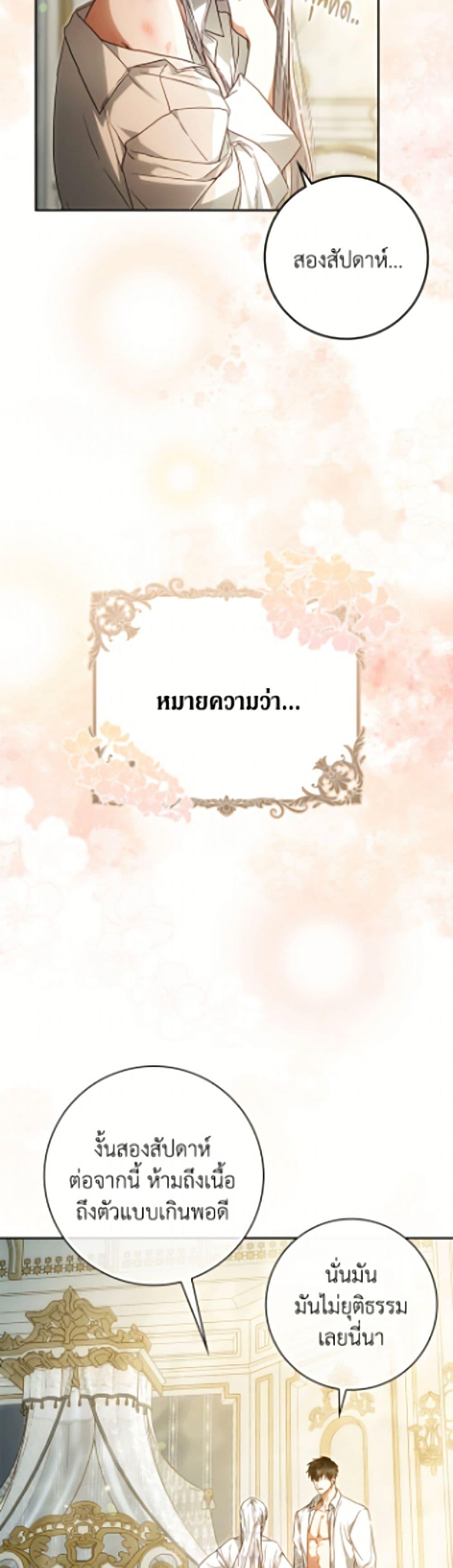 Manga-lc-com อ่านมังงะ อ่านการ์ตูน ออนไลน์ ฟรี I Became the Wife of the Male Lead ตอนที่ 1 2 3 4 5 6 7 8 9 10 11 12 13 14 ฟรี ไม่มีโฆษณา Manga-lc - อ่าน มังงะ อ่าน การ์ตูน ออนไลน์ อ่านมังงะ ฟรี